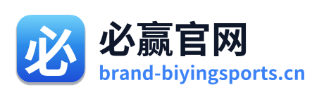 必赢官网